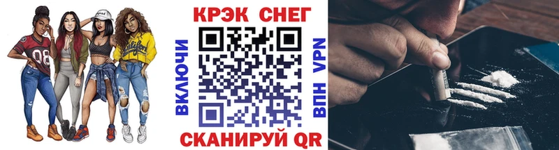 Наркотические вещества Усть-Катав АМФЕТАМИН  A PVP  Меф  Гашиш 