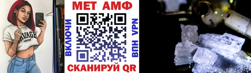 KRAKEN ссылки где купить наркоту Усть-Катав Амфетамин 97%