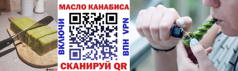 Печенье с ТГК конопля  закладки  Усть-Катав 