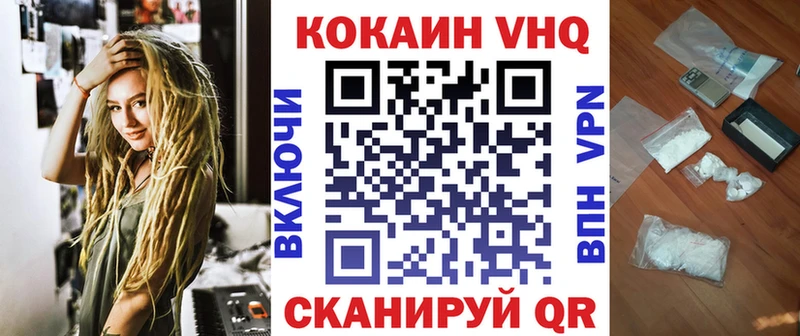 гидра как войти  Усть-Катав  COCAIN Эквадор  как найти закладки 