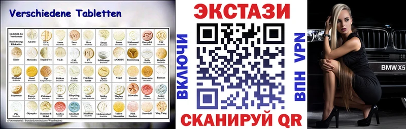 как найти наркотики  Усть-Катав  Экстази круглые 