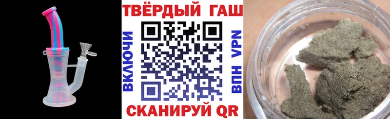 ГАШ гарик  Усть-Катав 