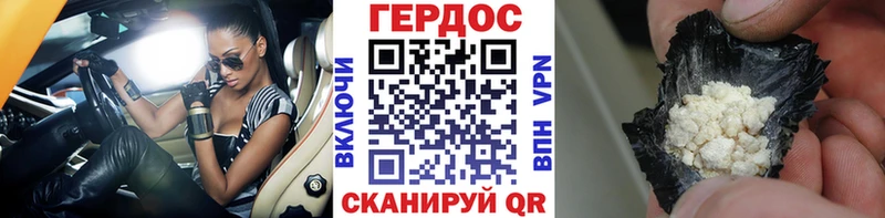 маркетплейс как зайти  Усть-Катав  ГЕРОИН гречка 