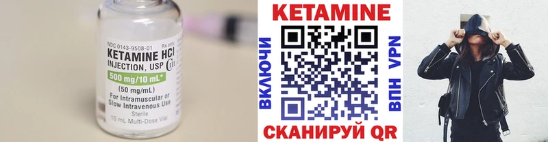 даркнет сайт  Усть-Катав  Кетамин ketamine 
