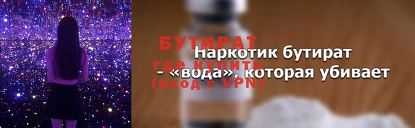 jwh Нефтегорск