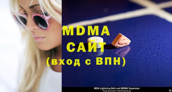 альфа пвп Абинск