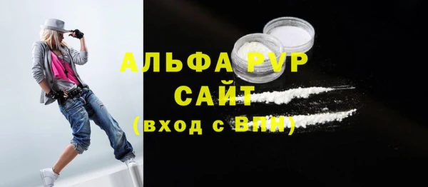а пвп мука Абаза