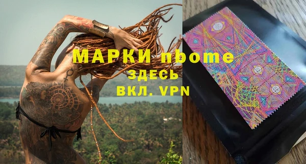 а пвп мука Абаза