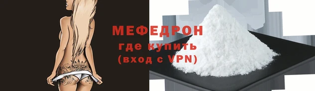 а пвп мука Абаза