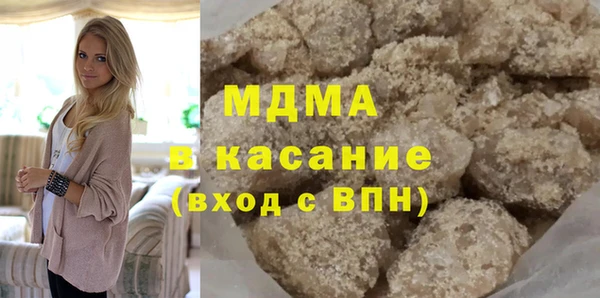 хмурый Абдулино