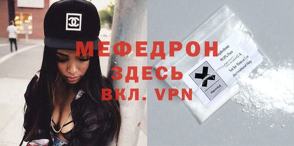 а пвп мука Абаза