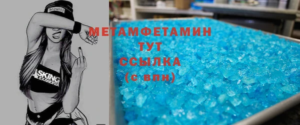 jwh Нефтегорск