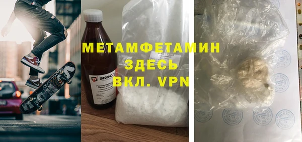 а пвп мука Абаза