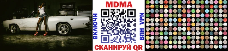 MDMA VHQ  где купить наркоту  Усть-Катав 
