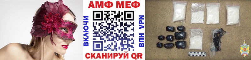 даркнет сайт  Усть-Катав  МЕТАМФЕТАМИН винт 