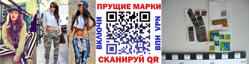 Наркотические марки 1500мкг  где купить наркотик  дарк нет наркотические препараты  Усть-Катав 