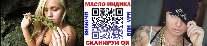 ТГК вейп с тгк  Усть-Катав 