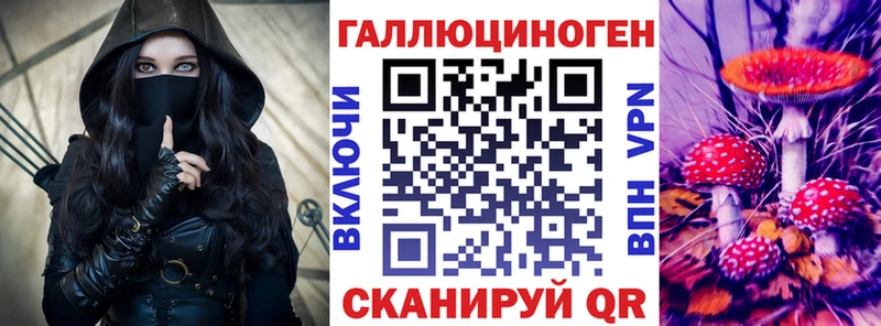 Галлюциногенные грибы GOLDEN TEACHER  Усть-Катав 